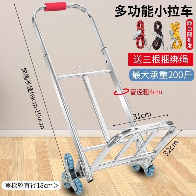 电镀静音拉货车老虎车轻便可拉B伸行李车单层超市搬运折叠手推车