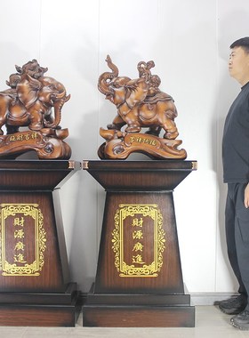大象摆件落地工艺品招财s纳福象大厅前台装饰公司酒店开业乔迁礼