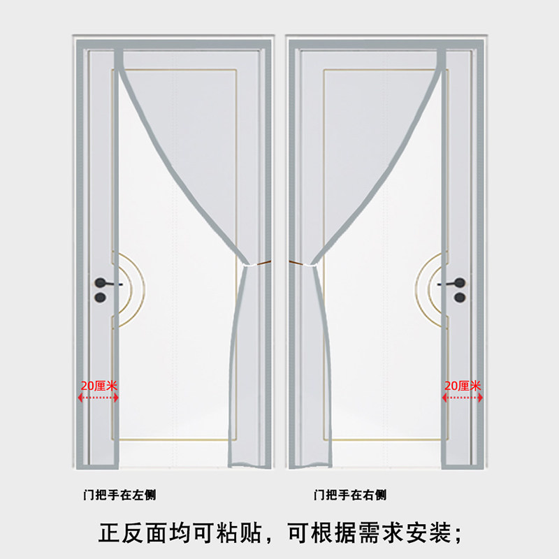 金刚网刺绣新款防蚊门帘侧开门磁铁对吸沙门帘P自粘贴纱帘磁性纱,居家布艺,门帘,淘宝优惠券,粉丝福利购,淘宝优惠卷