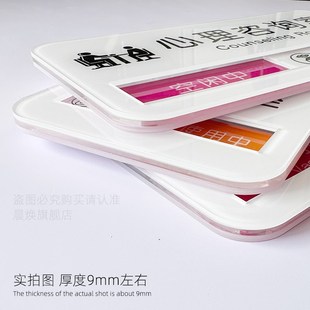 匠诺 心理咨询室门牌定制k提示牌沙盘室情绪宣泄疏导室团体辅导室