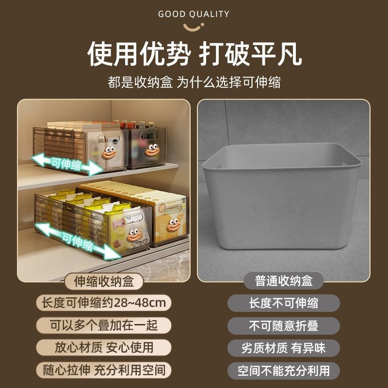 厨房橱柜内伸缩超深柜抽拉篮收A纳盒分层置物架箱柜子储物筐置物,收纳整理,其他收纳篮,淘宝优惠券,粉丝福利购,淘宝优惠卷