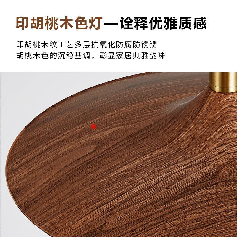 餐厅吊灯复古中古风飞碟灯吧台胡桃木色民宿床头吊灯.日式侘寂风