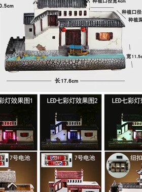 中式苏州a园林微景观桌面树脂摆件客厅书房家居装饰办公室茶室禅