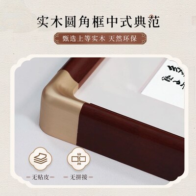 石榴图国画新中h式餐厅装饰画玄关壁画书房茶室多子多福挂画斗方