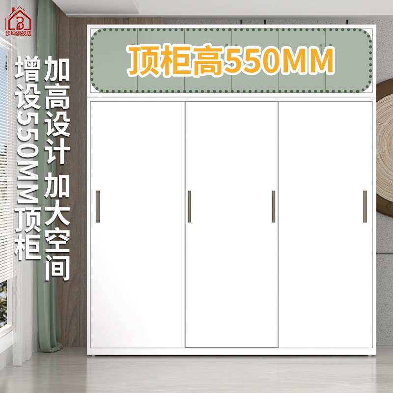 儿童衣柜家用卧室简易p衣柜带锁钢制印花柜推拉门大容量组合收纳