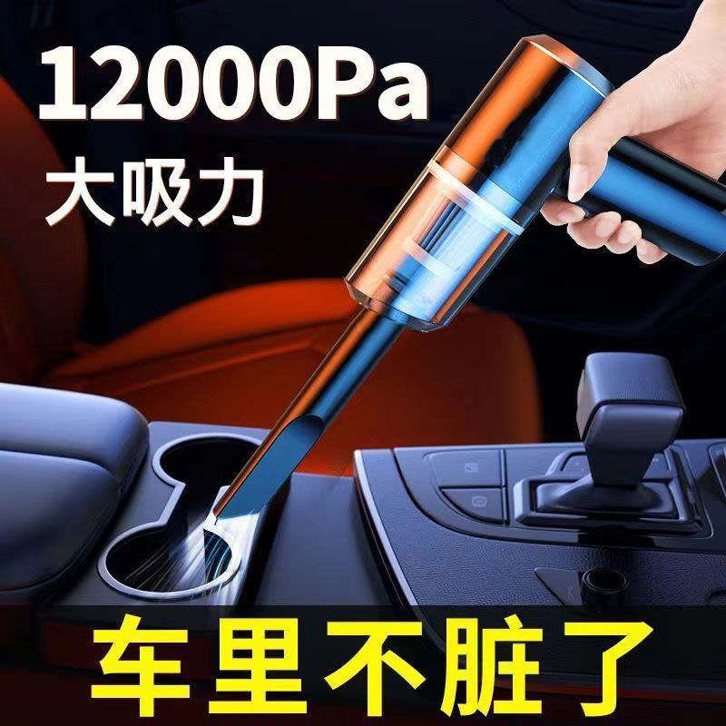 车载吸尘器无线 线多功能手持B可携式汽车用吸尘器充电式吸尘器