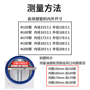 华帝抽油烟机排烟管厨房排气管道配件大全吸油机排风Y管铝箔伸缩