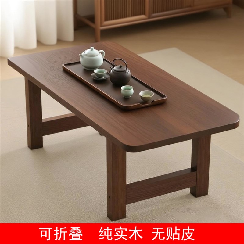 实木可折叠桌家用小桌子飘窗炕桌阳台F茶桌学生床上学习矮桌泡茶