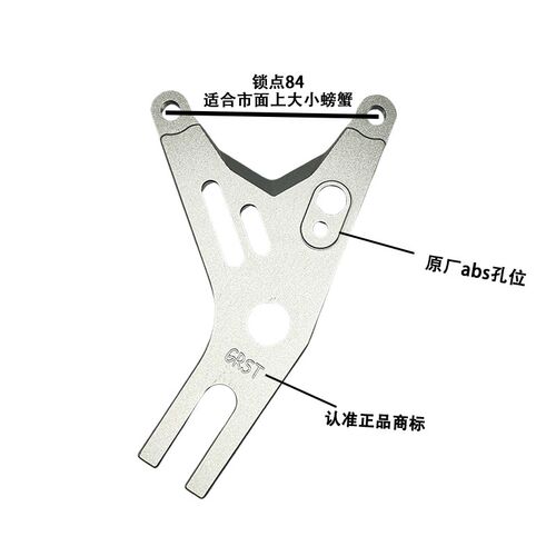 九号E125MK2-150MK2专用2A20螃蟹Y码保留ABS铝合金转接码后卡钳码