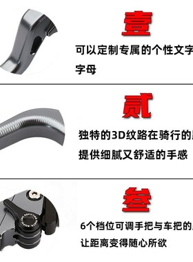 适用于宝马G310RR 310R G310GS改装刹车牛角二指离W合手把拉杆配