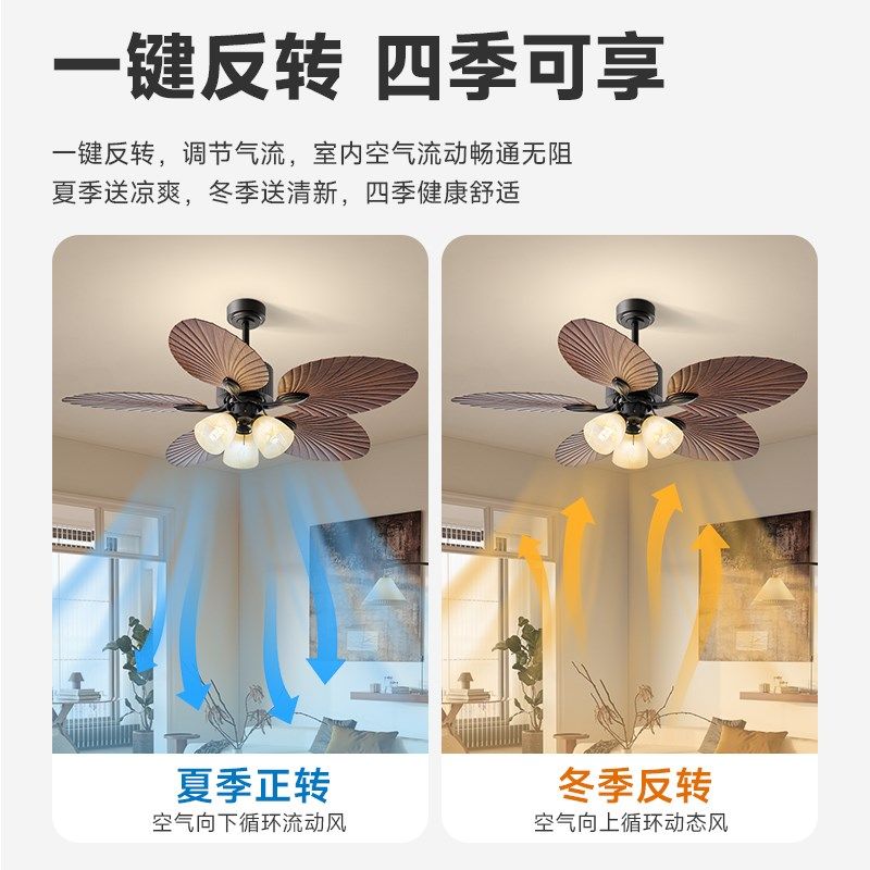 中古风风扇灯复古芭蕉叶东南亚吊扇灯客厅家P用一体吊灯中式仿古,家装灯饰光源,风扇灯,淘宝优惠券,粉丝福利购,淘宝优惠卷