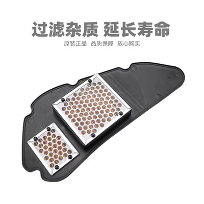 大阳复古踏板摩托车VRF150 DyY150T-39空气格滤芯滤清器空滤器配