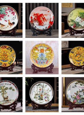 景德镇陶瓷器挂盘新中式客厅玄关装F饰品家居坐盘小摆件工艺品礼