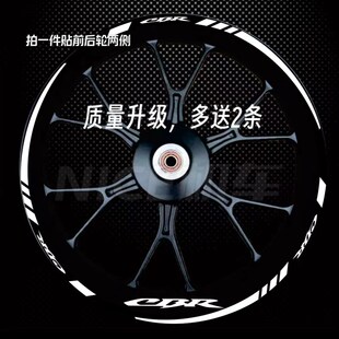 新款CB400 CB650 CBR1000RR 600R300R防水轮毂贴花X改装反光轮圈