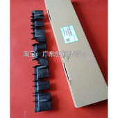 7500 7502 7001 适用理光20d75 8000 8001定影分离爪导纸板支架