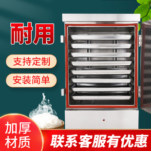 加厚蒸饭柜蒸饭车胶条蒸箱密x封条蒸馒头单边/双边硅胶门封皮圈