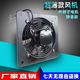 外转子排风扇厨房油烟扇工业排气扇抽风机L强力静音商用排风机家