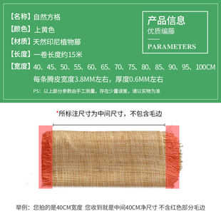 饰藤席眼笪家具门框屏风 方格防藤编材g料塑料编织网格吊顶贴面装