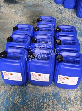 巴斯夫 防冻液 blue-ogreen G48 G40 G30机床主轴冷却液BASF制冷