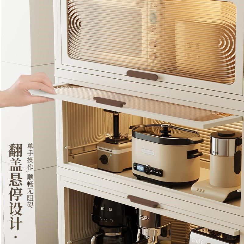 置物架落地多层厨房用品调料收纳柜微波J炉锅架塑料卧室翻盖整理,家装主材,置物架,淘宝优惠券,粉丝福利购,淘宝优惠卷