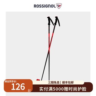 ROSSIGNOL金鸡s儿童TACTIC滑雪杖全地域雪杖青少年