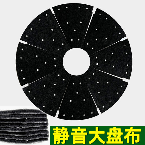 加厚麻将机大盘贴布静音t布麻烦机配件大全转盘粘布麻将桌内贴布