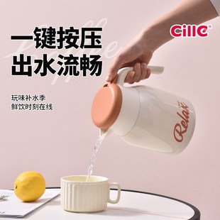 希乐保温壶304大容o量家用陶瓷内胆保温暖水壶宿舍按压热水保温瓶