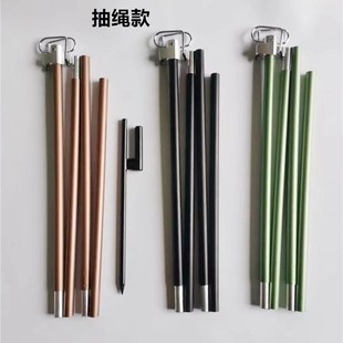 探險(xiǎn)家戶(hù)外露營(yíng)燈架燈桿支架戶(hù)外燈D架桿露營(yíng)燈野營(yíng)馬燈置物架掛