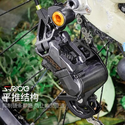 速瑞达变速器M500DH速降软尾山地自行H车10速稳链阻尼短腿后拨指