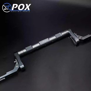 NQi F400T G400T铝合金平衡杆 B200 pox适用小牛扩展FkXT运动版