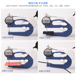 深喉大跨度数显测厚规/测厚仪厚度规百分千分N深度120纸张皮革薄