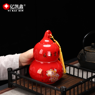 盒 陶瓷茶叶罐大号葫芦红色存储普洱红茶绿茶密封Q罐防潮茶罐包装