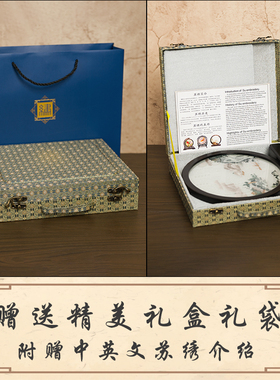 苏州刺绣摆件手工双面p绣桌面摆台中式客厅玄关装饰品绣花工艺礼