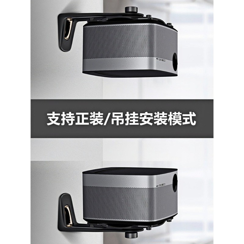 投影仪万能壁挂g架吊装床头H6 H3S/Z7XJ10G9S托架家用墙面固定架
