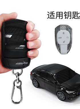 适用于广汽传祺影豹汽车模型壳GS8钥匙包套j15P扣J16个性创意车模
