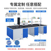实验室工作台钢木实验台全钢操作边台化学实O验桌试验台通风柜定