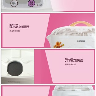 天际全自动隔水电炖炖锅白瓷胆煮粥煲汤BB锅H3胆电炖盅1.6升 1.8