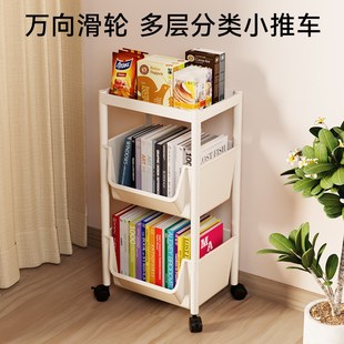 可移动书架置物架儿童玩具u收纳架多层家用小推车带轮落地简易书