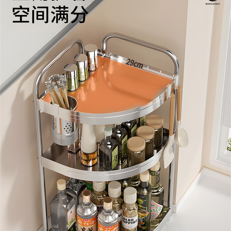 Madors调料架厨房家用多功能调料品F置物架台面多层转角调味料收