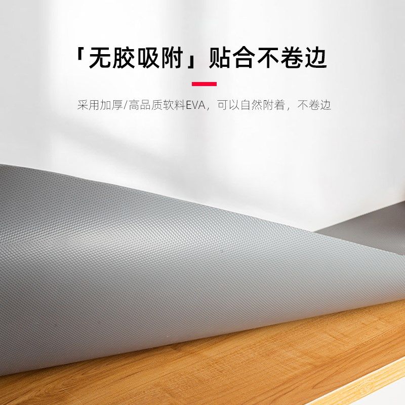 厨房抽屉垫e纸橱柜防潮垫子防水油防滑保护柜子台面衣柜鞋柜防脏,居家日用,防潮垫/抽屉垫,淘宝优惠券,粉丝福利购,淘宝优惠卷