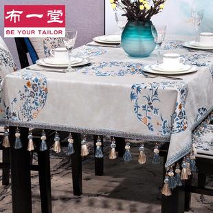 布艺餐桌布客厅茶几布1201现代简约家居台布长方形盖布椅垫 新中式
