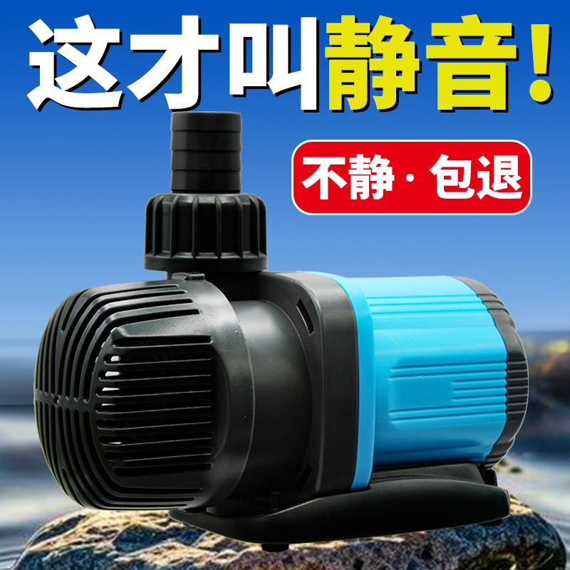 创宁变频水泵假山鱼池水泵静音水泵水陆两用循环泵鱼缸底滤潜水泵