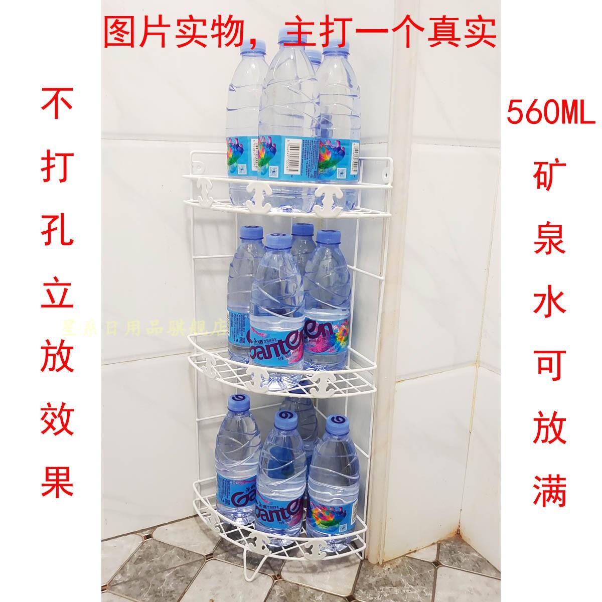 免打孔三角架一体转角架浸塑立放置物挂墙层架挂壁三二层方形厨房