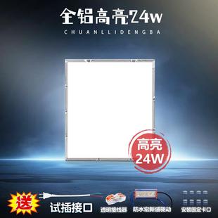 全铝高亮24W浴霸灯板替换面板led灯芯条片定制尺寸防水照明配件