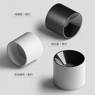 射灯led灯轻奢吸顶天花灯防眩明装 筒灯 家用筒灯新款 客厅一体明装