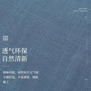 定制纯色布艺棉麻亚麻加厚素色布简约餐桌布北欧现代茶几网红台布