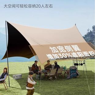 天幕帳篷戶外黑膠便攜式 備野營野餐防曬八角蝶形遮陽棚 大號露營裝