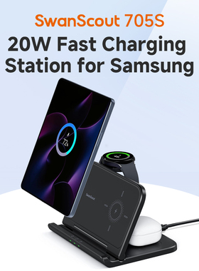SwanScout 705S/705G 3-in-1 Wireless Charger for Samsung Galaxy Z Fold S/ Watch8/ Buds Google 9 Pro