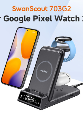 SwanScout 703G2 Wireless Charging Station 3 in 1 for Google Pixel 9/Pro Phone, Pixel Watch/Buds