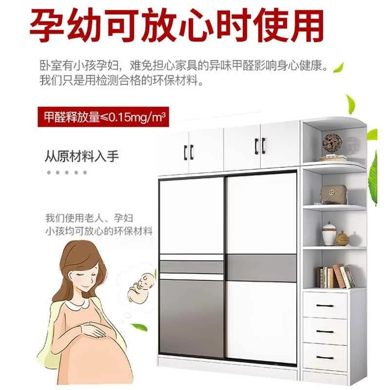 推拉门衣柜卧室家用新款2025小户储物型柜子简易出租房屋用大新款